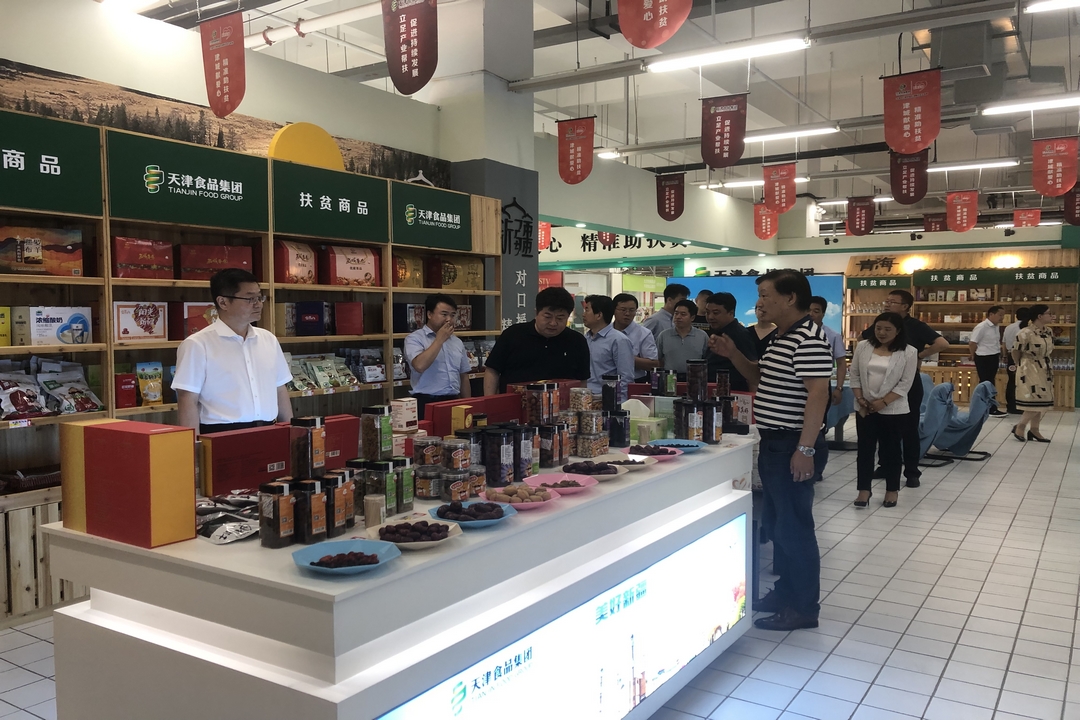 當好產(chǎn)業(yè)扶貧主力軍，打贏脫貧攻堅戰(zhàn)